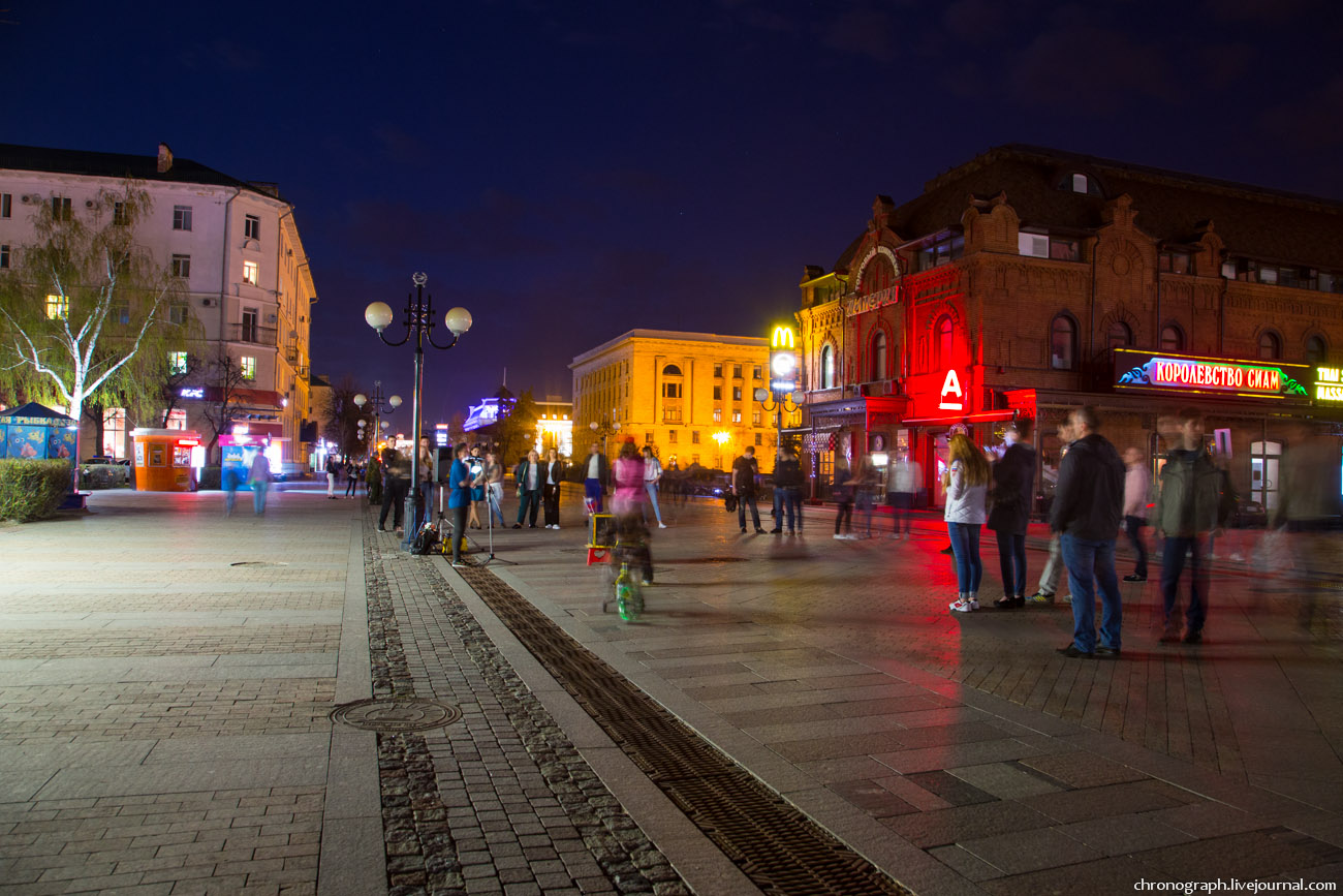 Penza